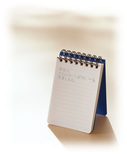 弊社はプライバシーポリシーを尊重します